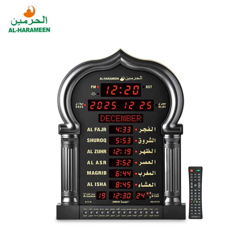 Ha5115 Muslim Prayer Wall Clock Announce Azan Reminder Hijri Calendar Clock Bangke Electronic Perpetual Calendar Alarm Clock