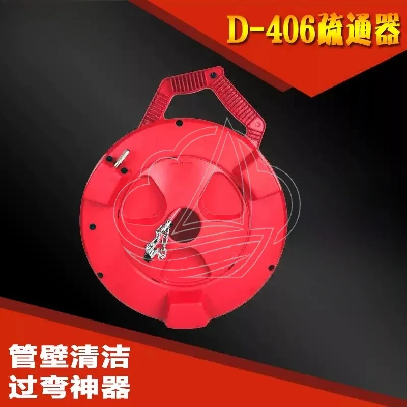 Electric Drain Cleaning Machine Portable Flexible Shaft High Speed Sewer Pipe Dredger for Blockage