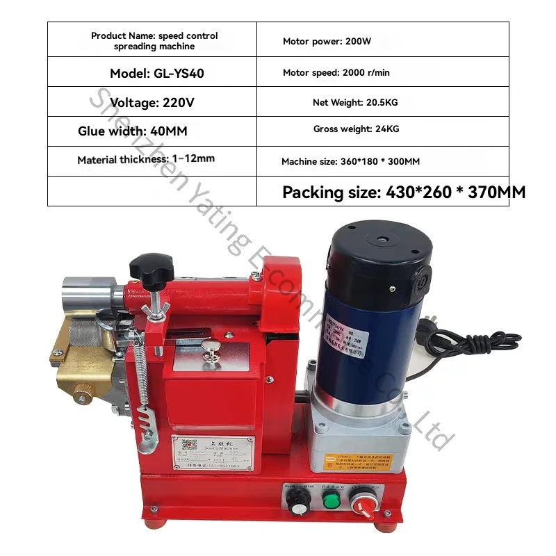 GL-YS40 Leather Gluing Machine Strong Automatic Yellow Glue Machine Shoe Brush Glue Passing  Paper Rolling Glue Machine view 5