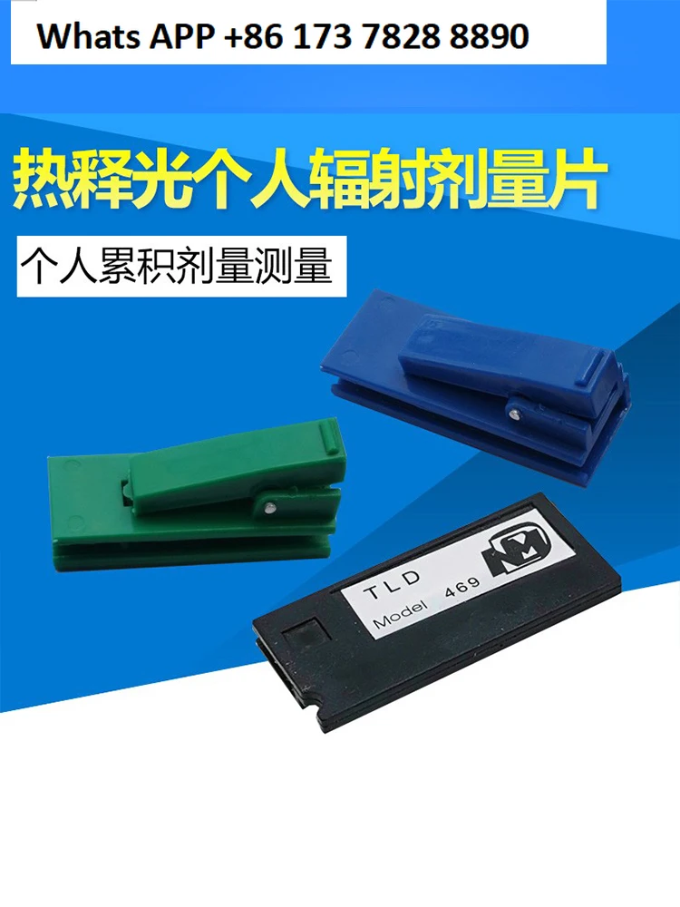

Nuclear radiation dosimeter Thermoluminescent film Radiation personal dosimeter dosimeter detector