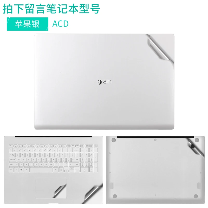 

For LG Gram 15 15Z90N 15Z970 15Z980 Gram 16 2025 2024 2023 2022 2020 16Z90T 16Z90S 16ZD95 Laptop Vinyl Decal Cover Sticker Skin