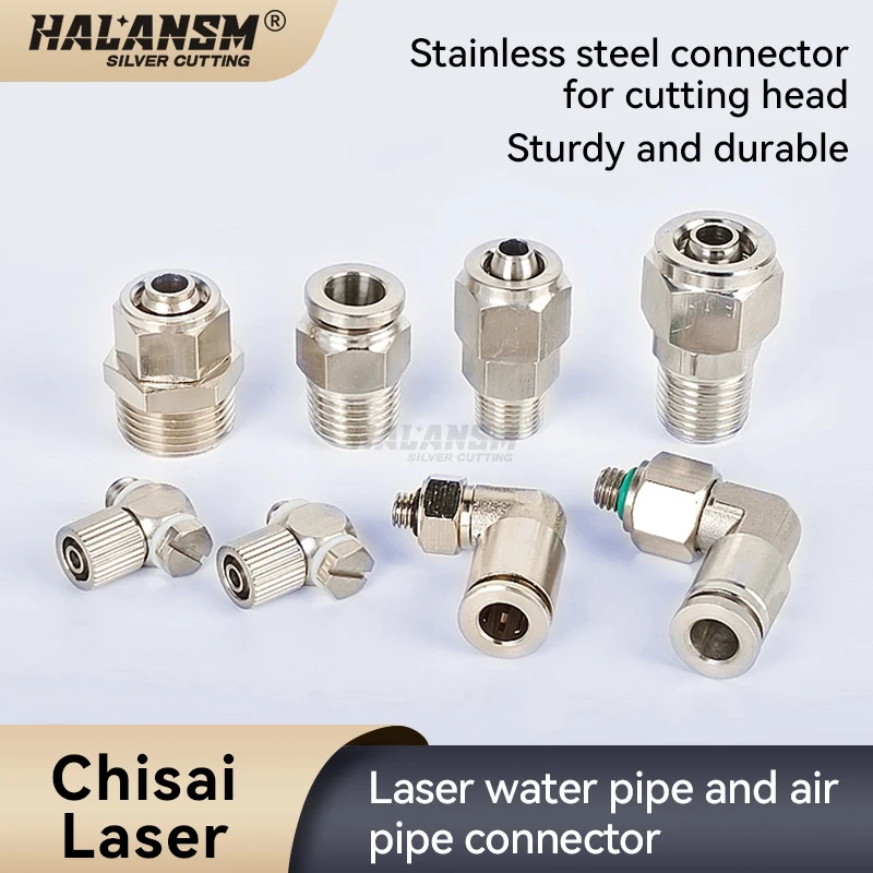 

Laser cutting head, water pipe connector, Jiaqiang Wanshunxing air hose quick connector, water pipe elbow, Ospuri optical fiber