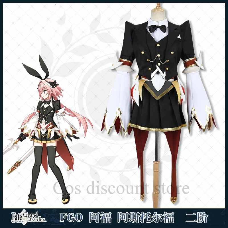 

Костюм для косплея Astolfo из игры FGO Fate Grand Order, крутая Женская одежда для девочек, косплей-Униформа с комиксом, полный комплект, Новинка