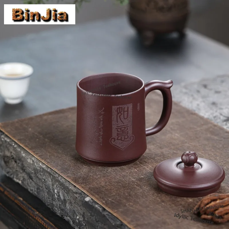 400ml Yixing Purple Clay Hand-carved Ruyi Coffee Mug Oatmeal Breakfast Mug Afternoon Tea Mug Office Water Cup Tea Items Gift