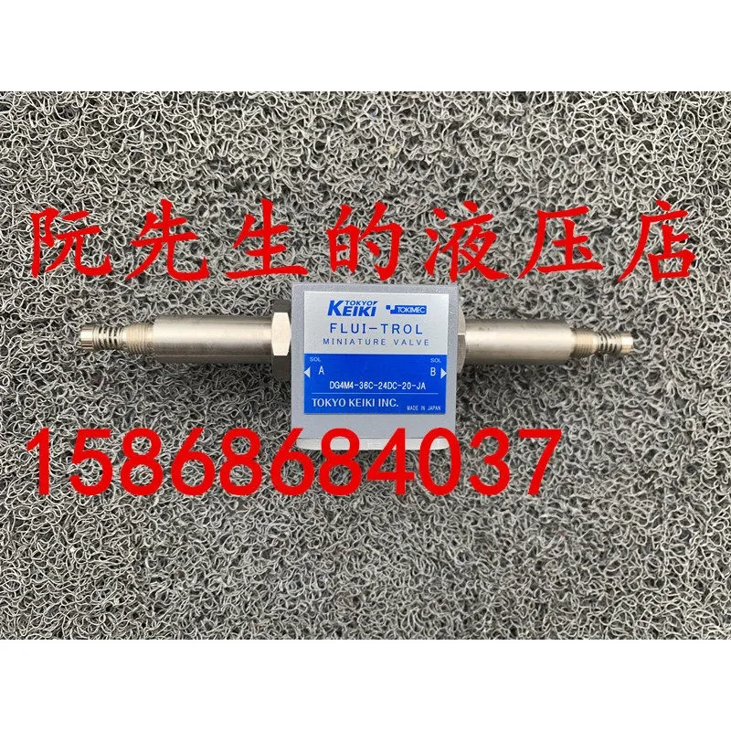 tokimec machine tool solenoid valve DG4M4-36C-24DC-20-JA FLUI-TROL