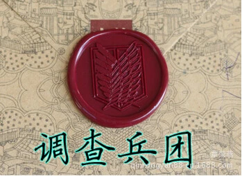 New Hot Attack on Titans Wax Seal Metal Head Without Handle, DIY Scrapbooking Wax Stamp Copper Head, Vintage and High Quality