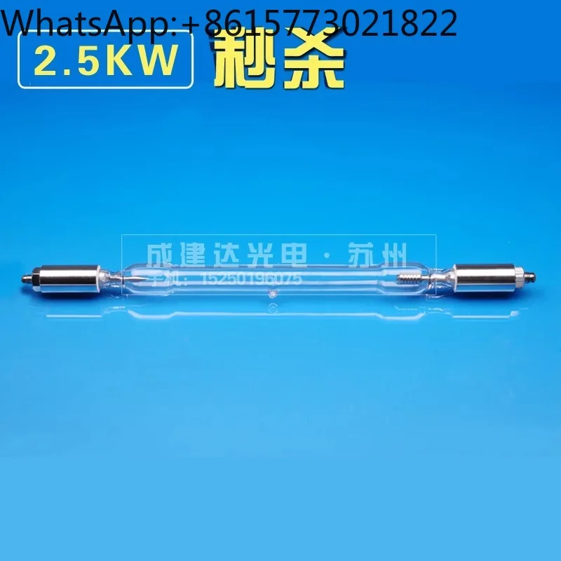 2.5KW long arc xe-non lamp XG2500W aging test box tub-ular xe-non lamp