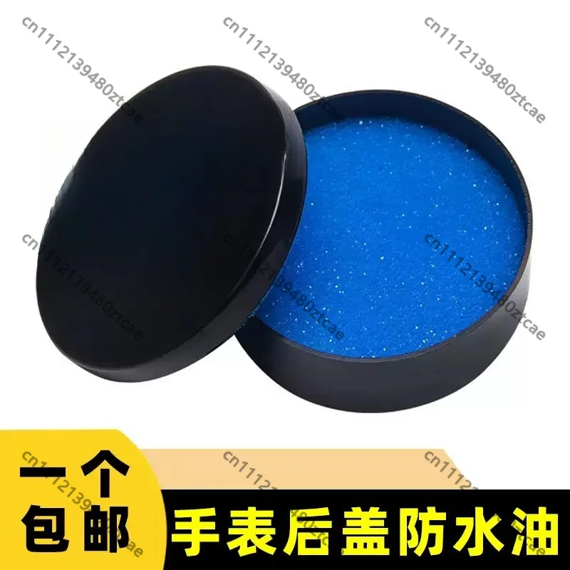 Watch Waterproof Sealing Grease Paste For Watch Gasket O‑Ring Back Cover Watchmaker Repair Consumable