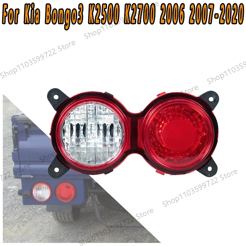 For Kia Bongo 3 Iii K2500 K2700 2006 2007 2008 2009-2020 Car Taillights Turn Signals Brake Lights Driving Lights Reverse Lights