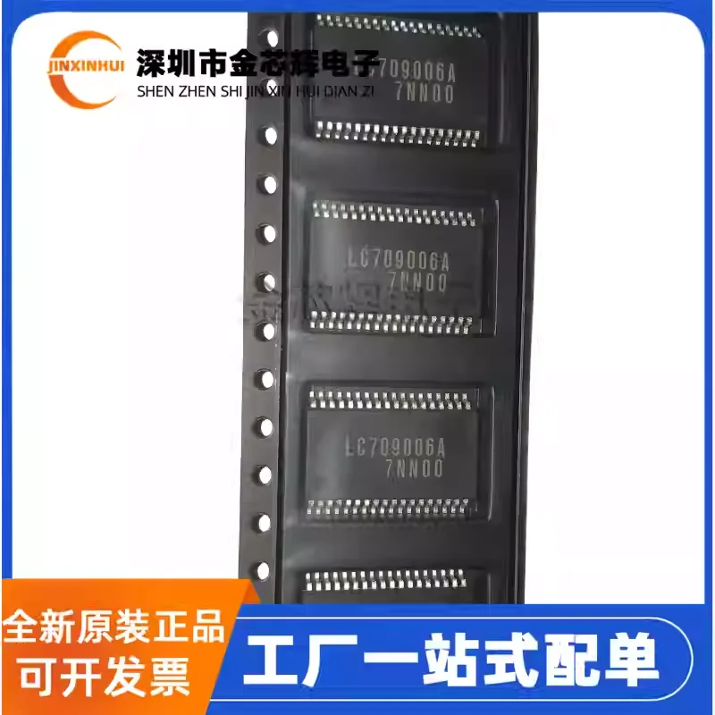 5-50PCS New original LC709006A-TLM-E LC709006A SSOP24 interface - I/O extender chip