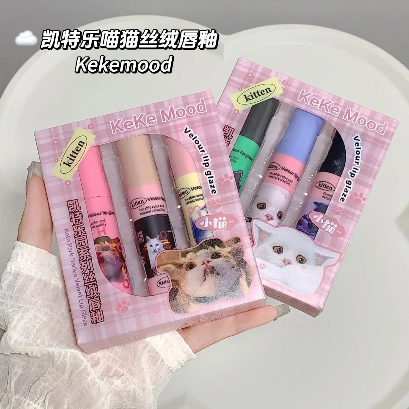 

Cute Little Cat Lip Gloss Set 3pcs Matte Liquid Lipstick Makeup Set Long Lasting High Pigmented Velvety Waterproof Lipgloss Kit