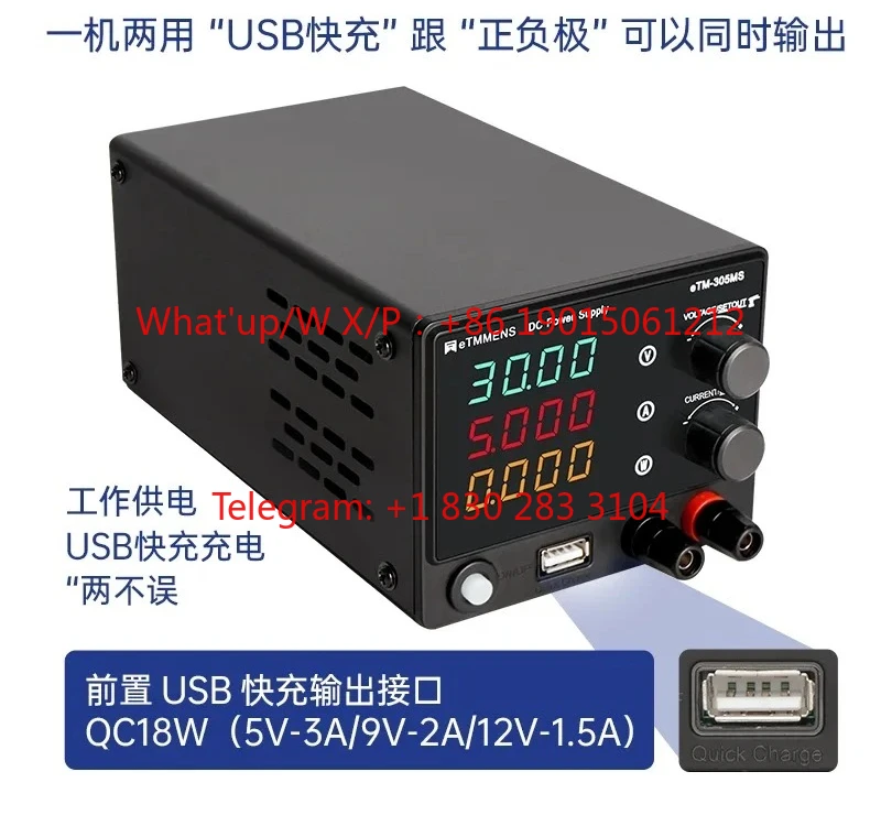 genuine product Adjustable DC Power Supply eTM-305MS, 30V 5A 150W Variable Regulated Power Supply with USB QC Fast Charge