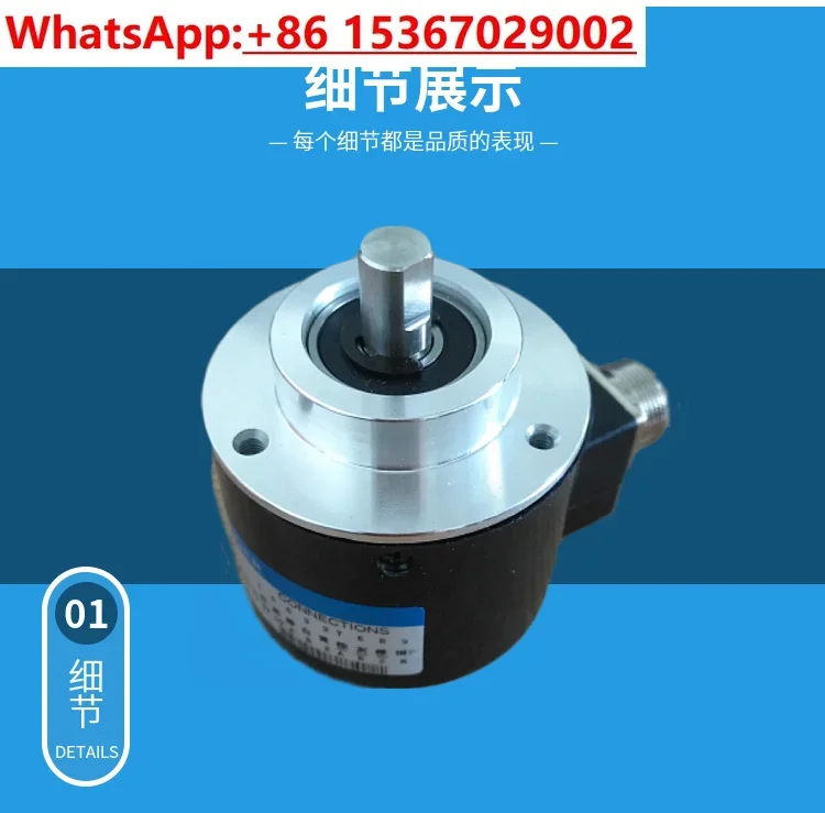 Numerical control lathe spindle rotary encoder 5810 machine 1024, 1200 pulse optional