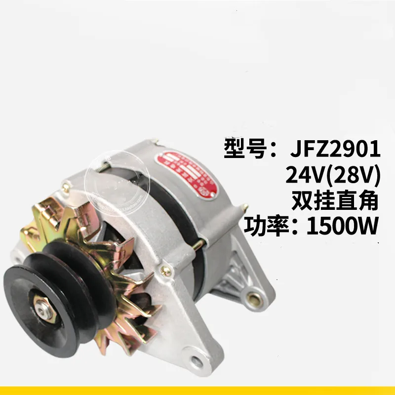 

Copper wire generator JFZ2901 Agricultural vehicle diesel generator