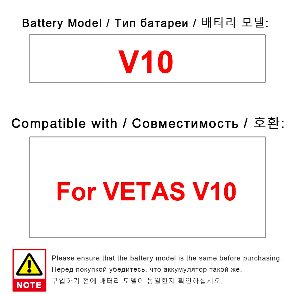 

Mobile Phone Battery Lightweight 4000Mah For Vetas V10