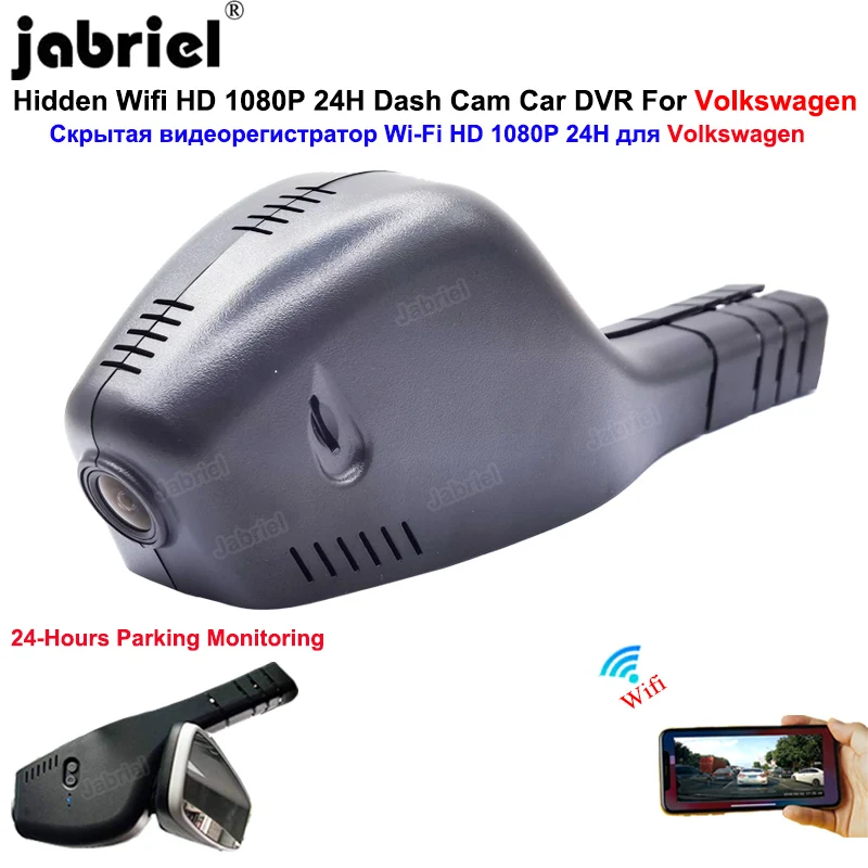 

Wifi Car DVR Dash Cam For Volkswagen Golf Arteon Sharan Arteon Multivan VW Passat Tiguan Tarek Atlas Polo Touran Taigun Dashcam