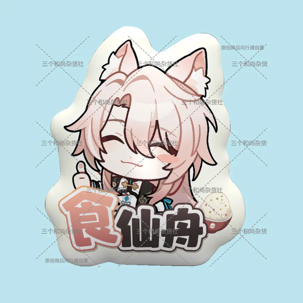 Game Anime Honkai: Star Rail Jiaoqiu Cosplay Student Nap Pillows Puppet Padding Plush Pillow Sofa Cushion Cartoon Cotton Plushie