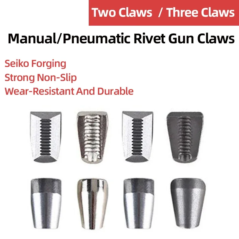 Two/Three-Jaw Pneumatic/manual Rivet Gun Accessories Hardened Industrial Grade Chrome Molybdenum Steel Material Claw Piece