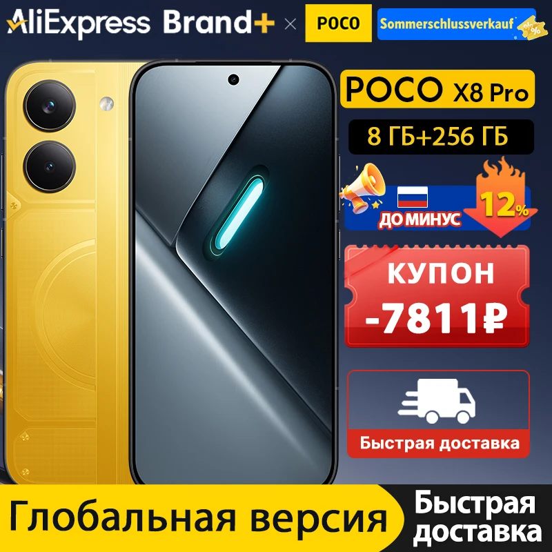 POCO X8 Pro グローバル版【世界初公開】スマートフォン Dimensity