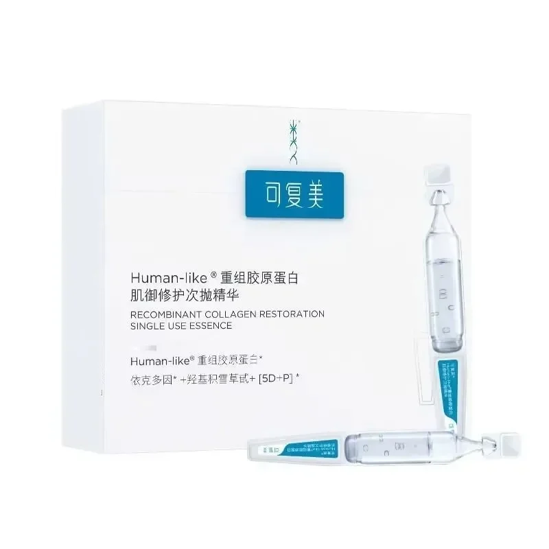 Kefumei-palo de colágeno recombinante, suero facial reparador de colágeno, reparación hidratante, antirojecimiento, belleza, cuidado de la piel