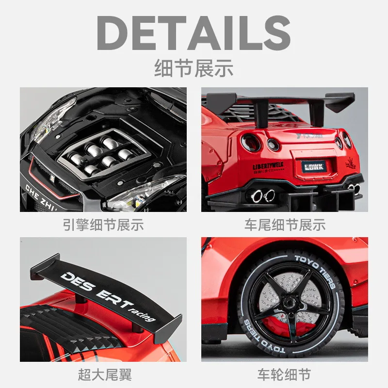 1:24 Nissan GTR Racing Track Edition Alloy Car Model Collection Ornament Gift