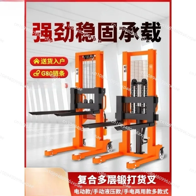 Manual forklift Manual hydraulic stacker Semi electric forklift Hand truck Warehouse logistics handling forklift