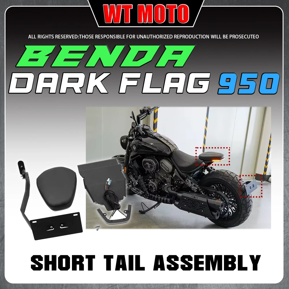 

Short Tail License Plate Holder Bracket For BENDA Dark Flag 950 Modified Accessories