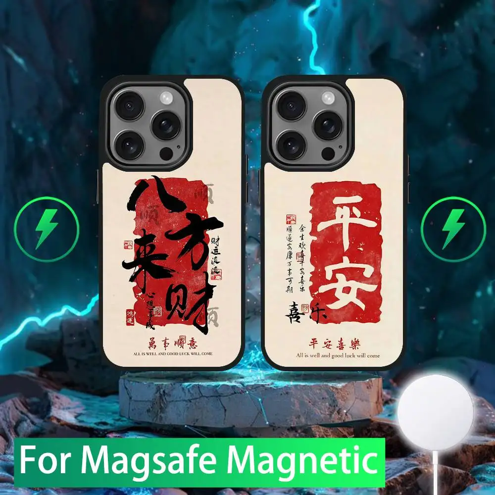 

Wealth Art Chinese Style Phone Case For iPhone 16,15,14,13,12,11,Pro,Max,Plus,Mini,SE New Magsafe Magnetic Wireless Charging