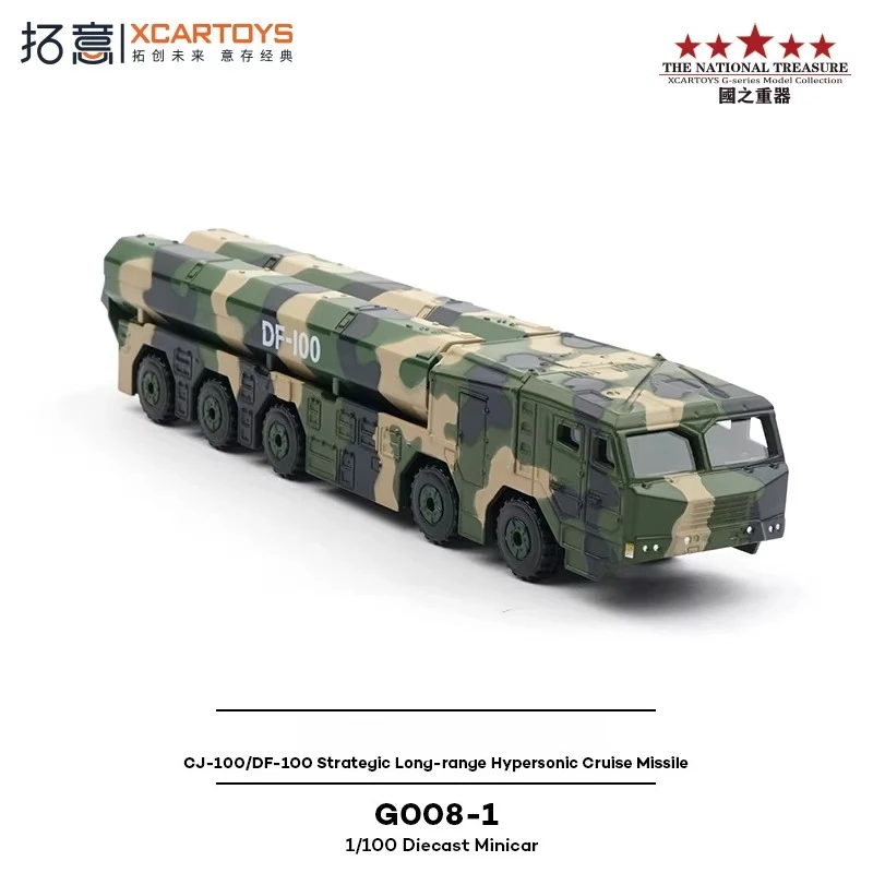 

Xcartoys 1/100 Коллекционная модель автомобиля Dongfeng Long Sword 100 из литого сплава, подарок для друзей, украшение для дома