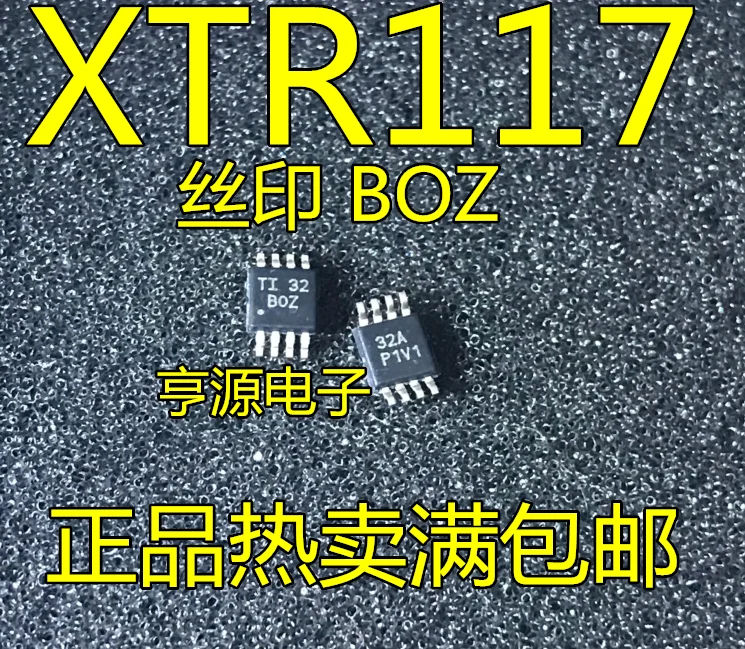 XTR117AIDGKR XTR117 MSOP8  BOZ    10PCS