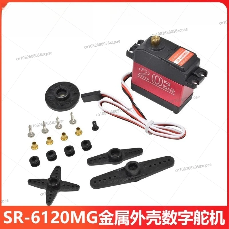 20KG Large For Torq…