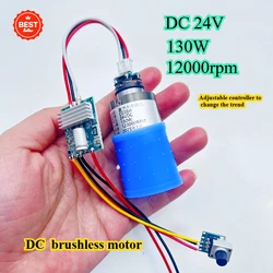 DC 24V 130W high-speed brushless turbine with a diameter of 28.8mm for long-term operation, separated electric controlled fan