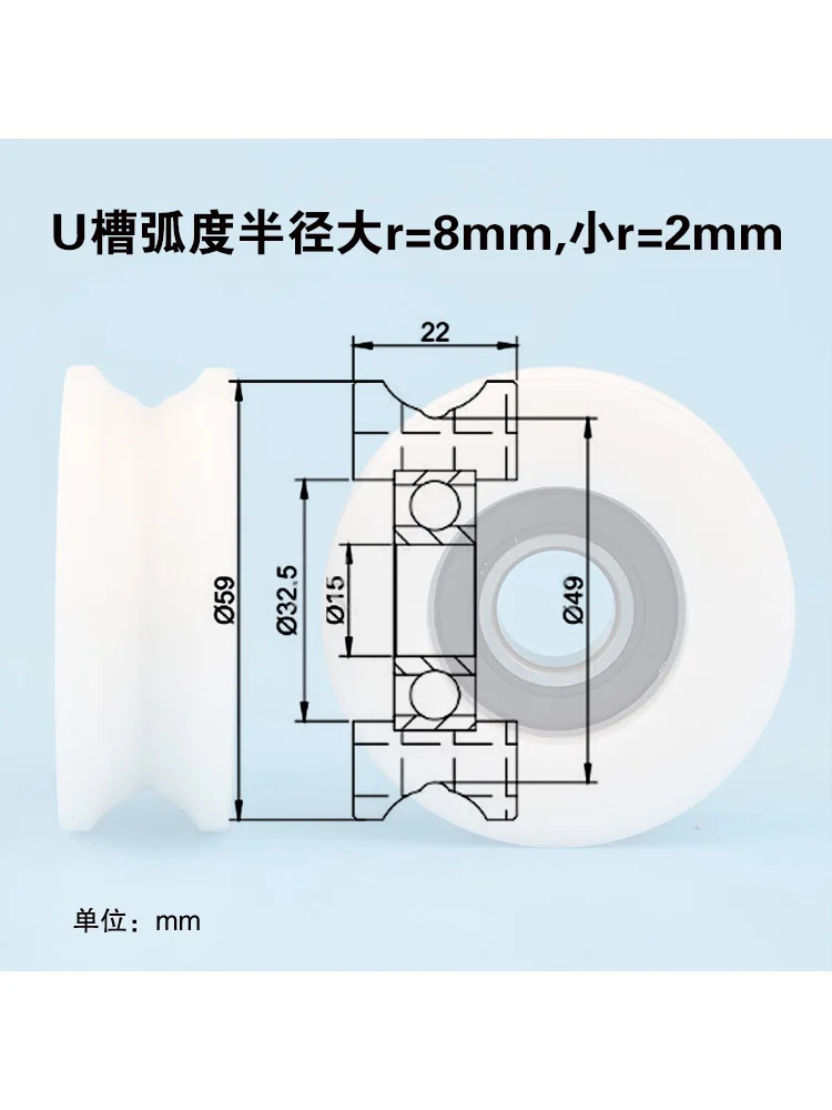 1Pc 15x59x22mm bearing pulley 6202zz thread guide wheel U-groove wheel wrapped with plastic nylon wheel roller