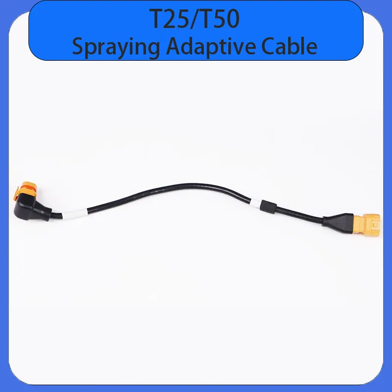 Agras T25 T50 Spraying Adaptive Cable New For DJI T50/25 Agriculture Drone Accessories Plant Protection Drones Repair Parts