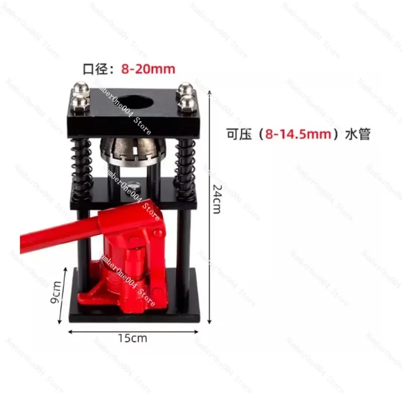

Для машины для прессования химических труб, ручной гидравлический станок, портативный распылительный сельскохозяйственный шланг, стальная втулка, медное соединение