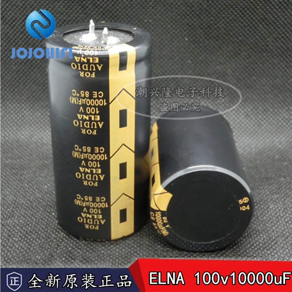 2pcs-10pcs  ELNA LAO FOR AUDIO 100v 10000uF 100V 35x70mm 85℃ Audio Fever Electrolytic Capacitors