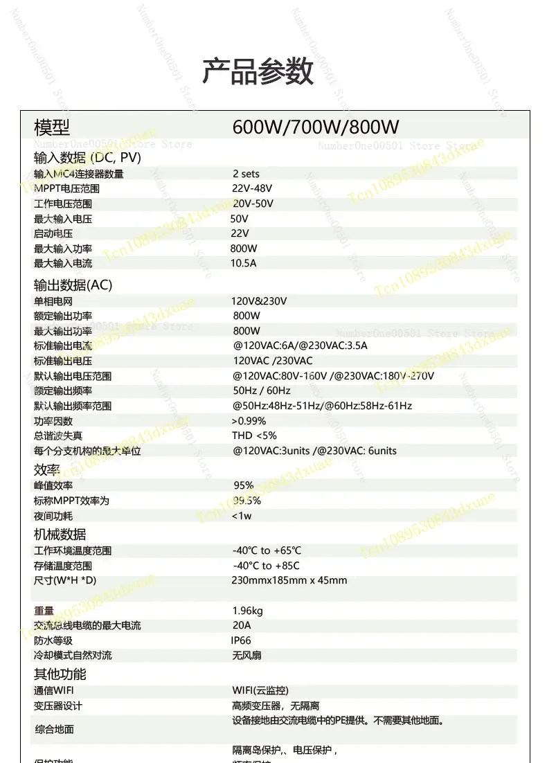 Silver 800W TUYA Smart WIFI Module VDE Certified IP66 Waterproof Grid-Connected Three-Phase Micro Inverter