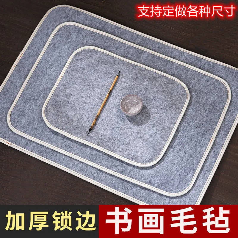 Thickened Calligraphy And Painting Wool Felt Special Chinese To Write Brush Words Washable Pad Cloth
