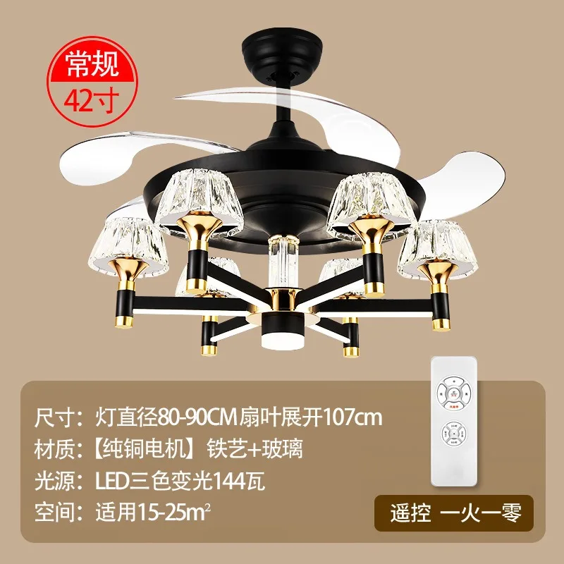 مصباح مروحة غير مرئي حديث مقاس 42 بوصة مصباح لغرفة المعيشة وغرفة النوم وغرفة الطعام مصباح مروحة منزلي فاخر متغير التردد 3 ألوان #6