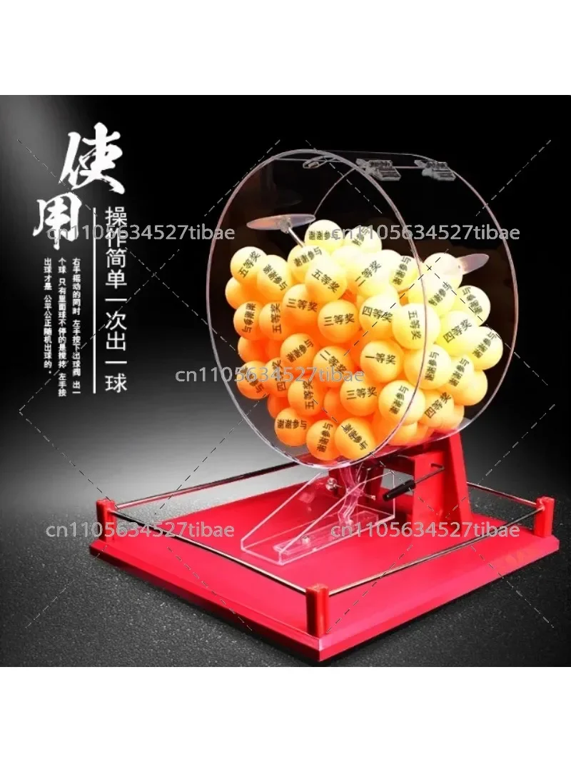 Manual Lucky Number Shaker Lottery Number Picker Raffle Bingo Drawing Machine for Party Games