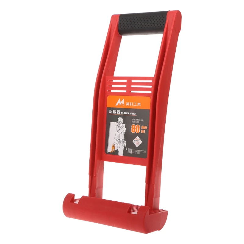 

Панель премиум-класса для ручки-держателя для переноски гипсокартона, фанерного листа ABS, 80 кг, Прямая поставка