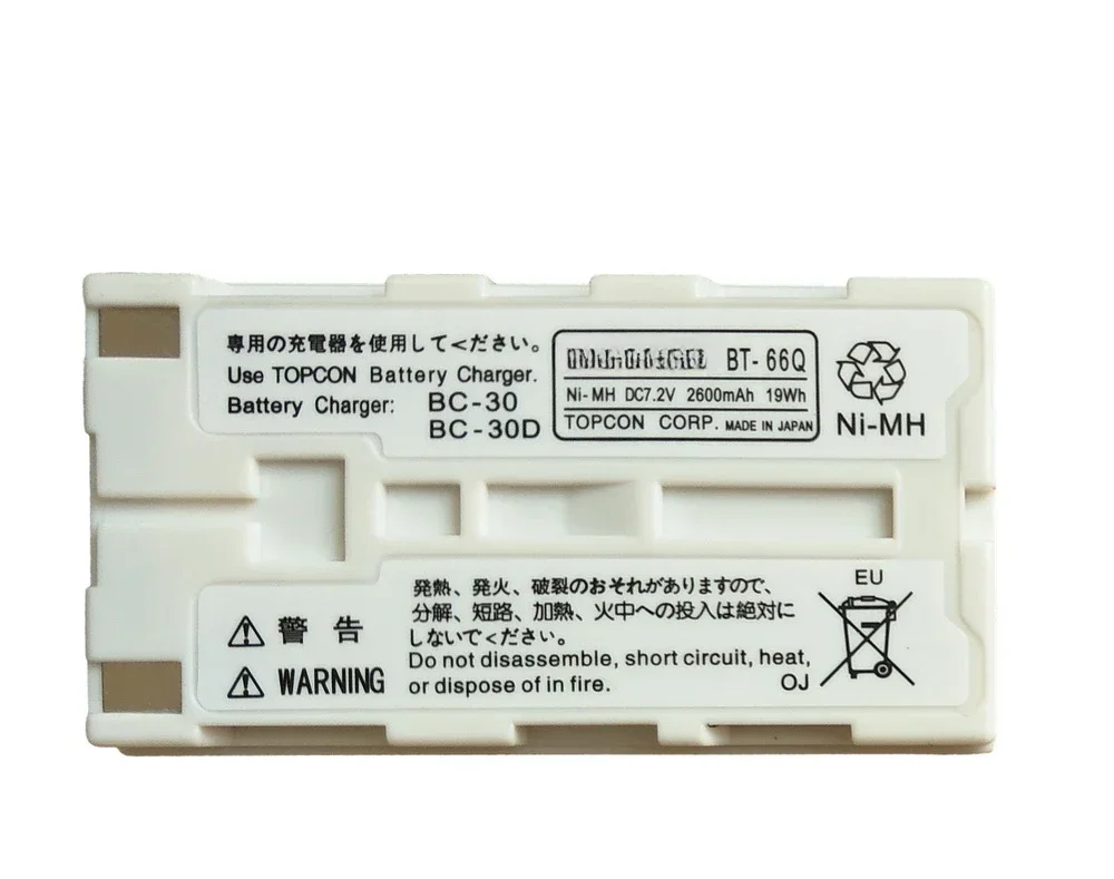 

High Quality Battery BT-66Q, 7.4V 2600mAh, BT-66Q Battery