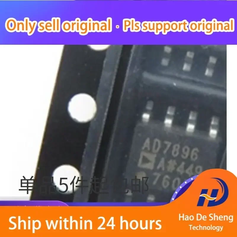 

10 шт./лот AD7896AR AD7896ARZ преобразователь IC SOP8 новый оригинальный в наличии