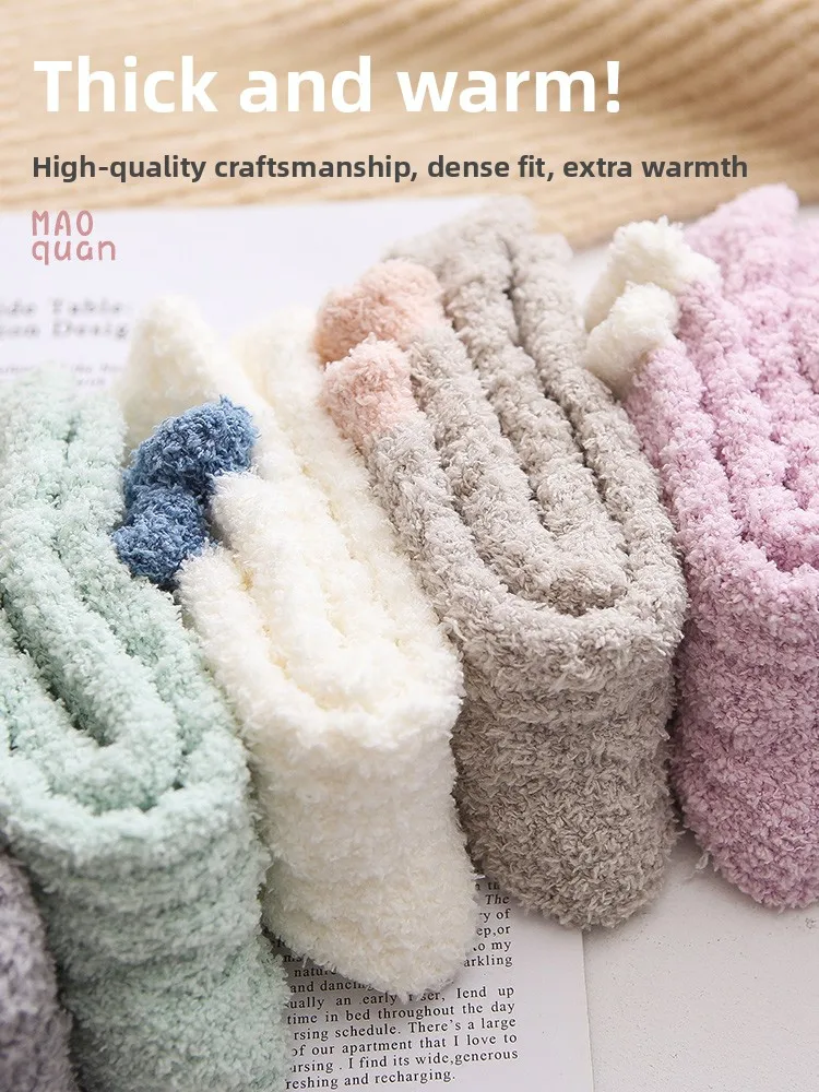 

Thiened Coral Fce Women's Sos Winter Mid-calf Warm Home Floor Sos Postpartum Autumn Winter Candy Color Pattern