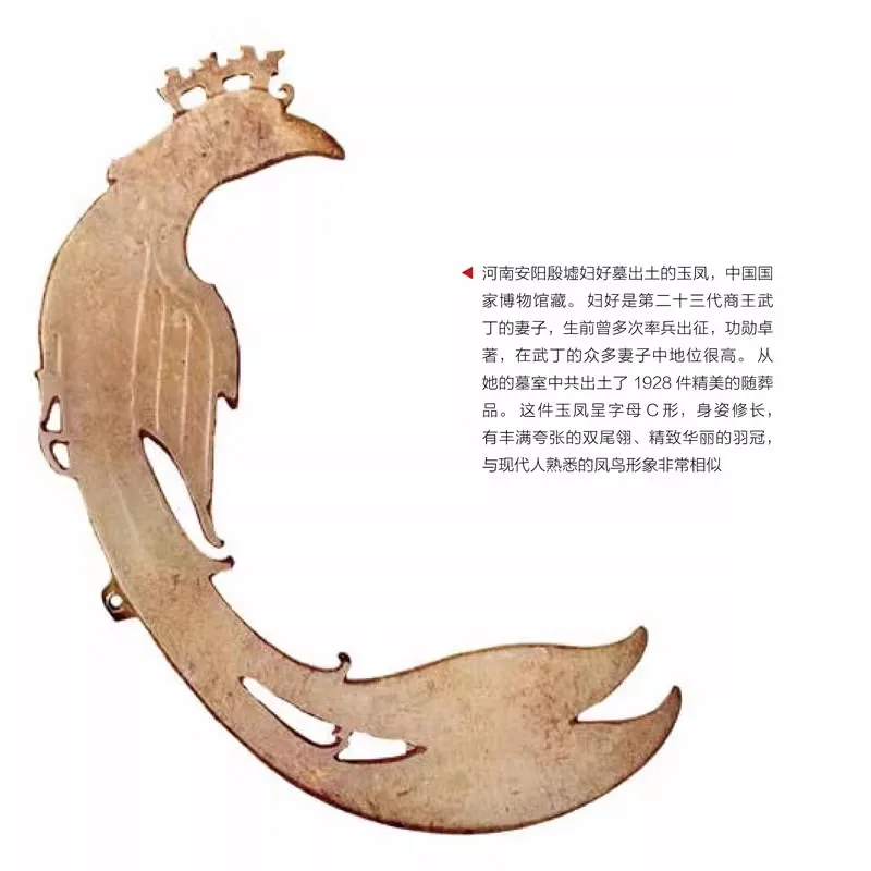 Ancient Chinese Clothing Cloth History Book