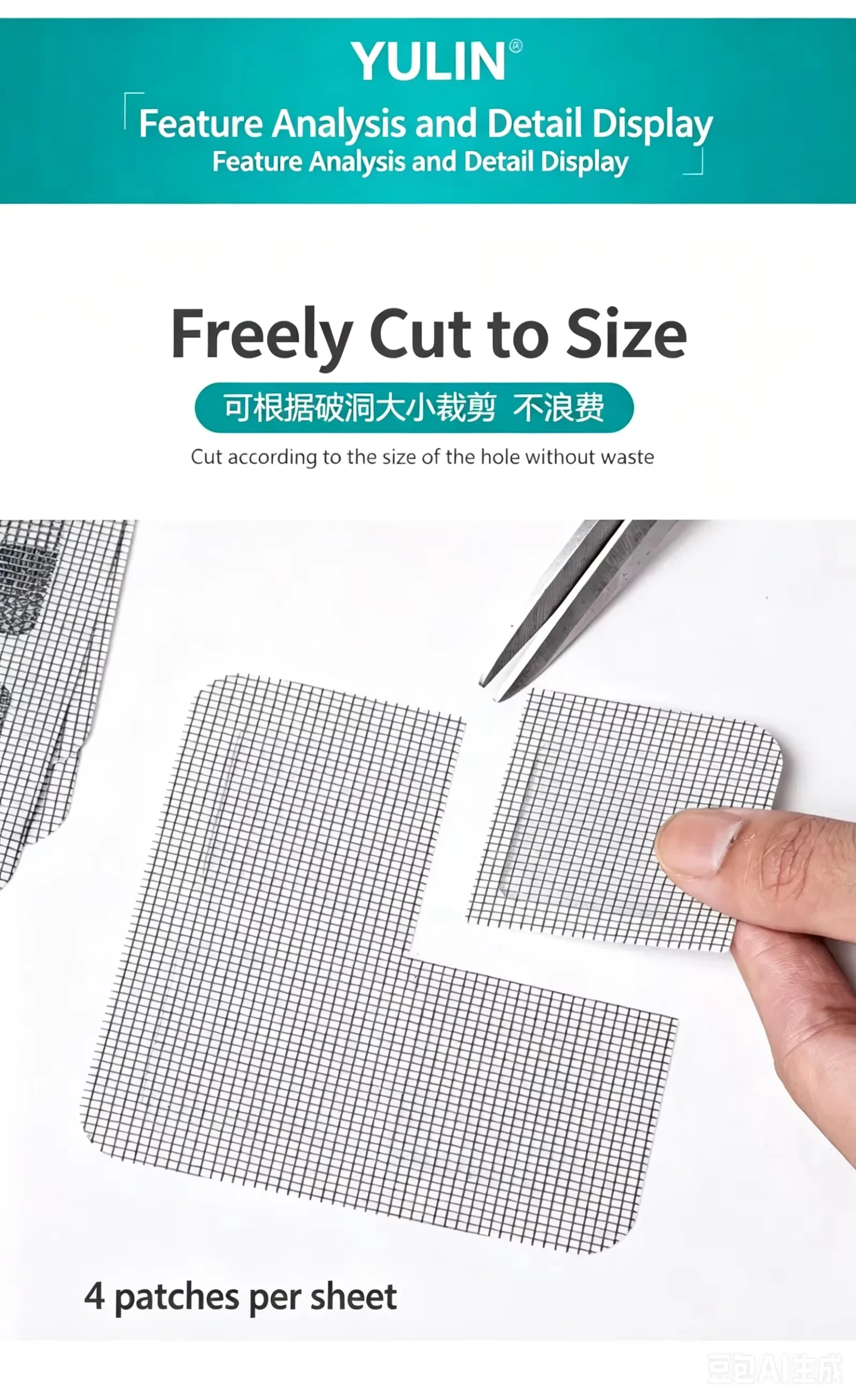 Window Screen Repair Tape Self Adhesive Mesh Tape Net Door Fix Patch Anti Insect Mosquito Mesh Broken Holes Repairing