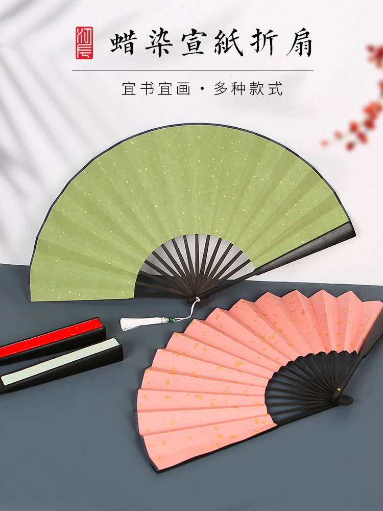 

Batik Fan Blank Ancient Style Rice Paper Half Cooked DIY Hand Drawn Folding Fan Calligraphy Traditional Chinese Painting Brush