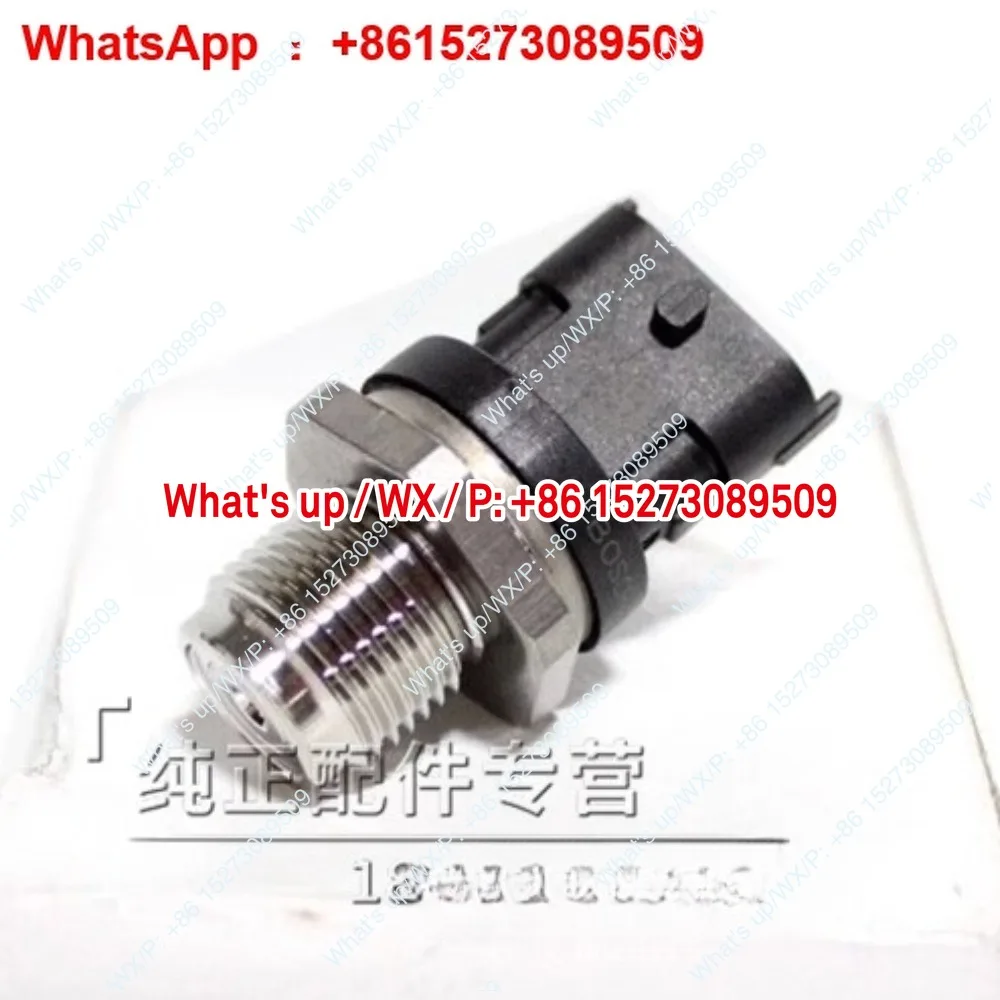 Suitable for 2 Discover 3/4 Motion Aurora Fuel Rail Pressure Sensor Common Rail