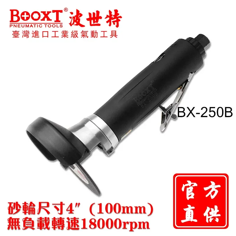 Taiwan Booxt Direct Supply St-250B Handheld High-Speed Metal Grinding Wheel Pneumatic Cutting Machine Small 4-Inch 100 Imported