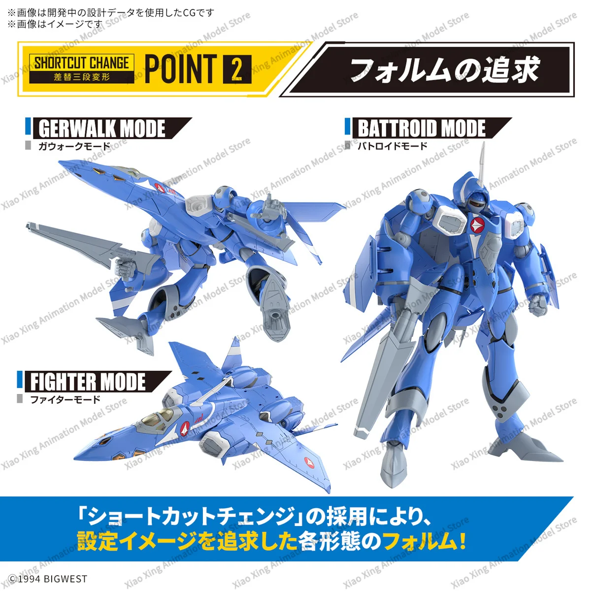 بانداي HG 1/100 ماكروس 7 VF-22S Sturmvogel II مكسيمليان جينيوس استخدام وميليا فاليينا جينيوس استخدام أنيمي الشكل التجمع لعبة مجسمة